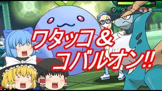ポケモン剣盾 サザンドラの流星群は強い ゆっくり実況