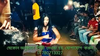 Dance Baby Moyna ডনস বব মযন বয বডর অসথর নচ Bangla New Dance 128Kbps .Mp3