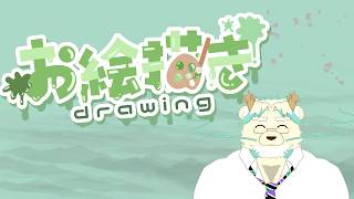 【お絵描き配信 #4】 Part 4