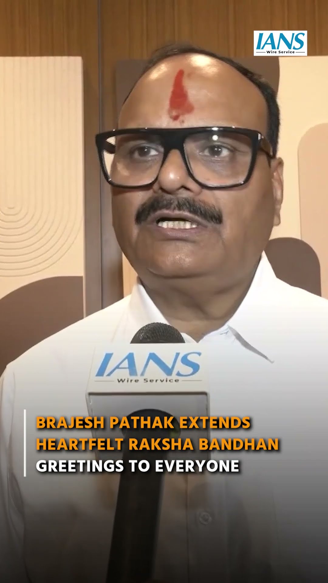 Brajesh Pathak Extends Raksha Bandhan Greetings to Uttar Pradesh