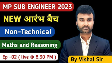 Mp Sub Engineer 2023 | Aarambh Batch |Mathematic by vishal sir | Episode -02  | Mp Sub Engineer 2023