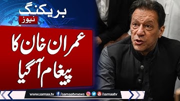 Imran Khan