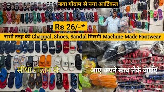 Inderlok Footwear Wholesale Market | Machine Made Chappal, Shoes, Sandal Wholesale Market Footwear