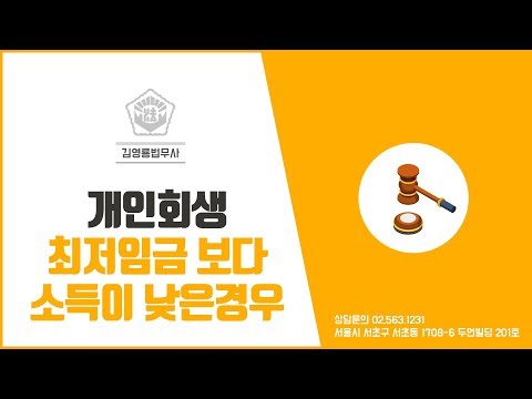 개인회생대환대출