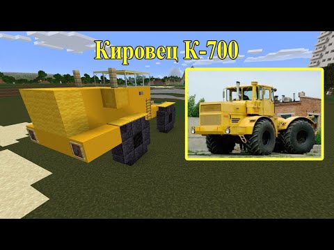 Minecraft Tutorial Как