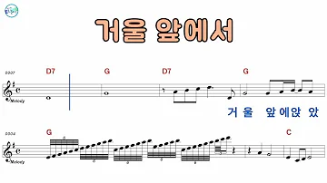 거울앞에서 김용임 G 원키여자키