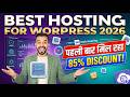 Best Hosting for WordPress 2026 | [ After Using 30 Hosting Companies ]