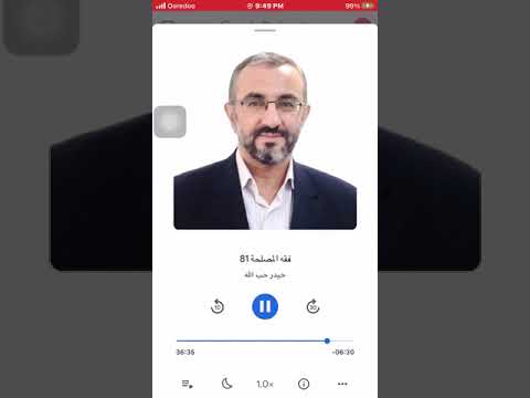 حيدر حب الله البوطي الطوفي قيود المصلحة مرجعية العقل الإنساني العلمانية الدنيوية