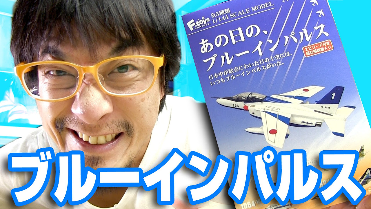 全12種セット 1/144 ワークショップ Vol.3 双発機コレクション 双発機コレクション 双発機コレクション 3 エフトイズ (F TOYS)