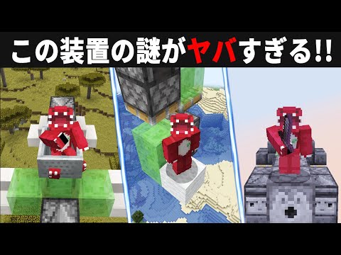 実際に使えるサバイバル建築アイデア5選【ゆっくり実況】【マイクラ】