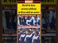 PM Modi Speech | दिल्ली केMajor Dhyan Chand Stadium से PM Modi का भाषण | #asiangames2026 #champions