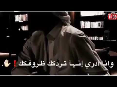 تردك ظروفك عبدالله المخلص اتخيلك واسهر مع طيوفك