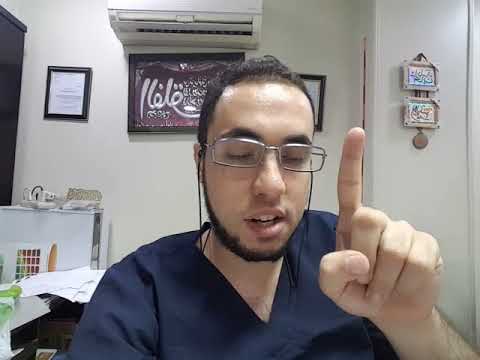 شوف ازاي علاج النهجان في ٣ دقائق