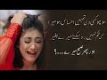 Best 2lines urdu shero shayari  shayari in hindi  new 2 lines shero shayari in hindi