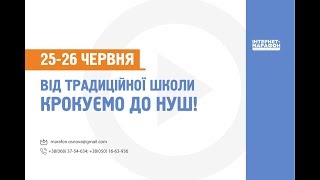 Скетчноутинг і комікси на уроках українськоїмови та літератури Візуалізаціяідей Скетчноутинг і комікси на уроках українськоїмови та літератури Візуалізаціяідей