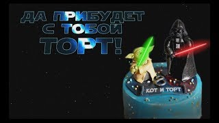 «Кот и Торт»: фигурки из мастики «Кот и Торт»: фигурки из мастики