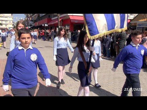 Τα 11 Δημοτικά