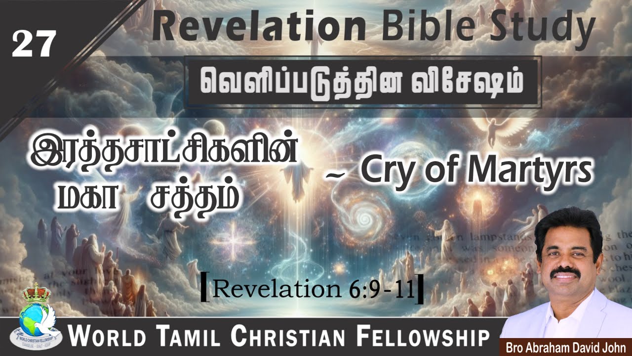 Cry of Martyrs