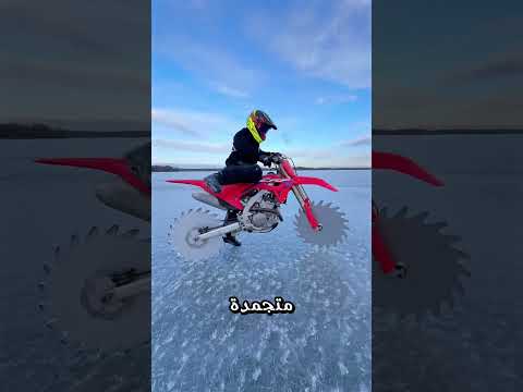 قاموا بربط شفرات المنشار بدراجة ترابية CboysTV