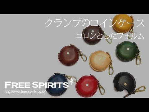 【コロンとしたフォルムが人気！】クランプのおしゃれなコインケース - YouTube