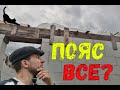 АРМОПОЯС / МОНОЛИТНЫЙ ПОЯС СВОИМИ РУКАМИ /БЕТОНИРОВАНИЕ МОНОЛИТНОГО ПОЯСА / ДОМ В ДЕРЕВНЕ