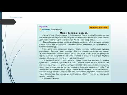 Жетілген әйелдер қатысатын толық метражды порнофильмдер 8 жасар баламен жыныстық қатынасты қараңыз