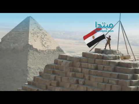 أغنية تعظيم سلام إهداء من أطفال مصر الى القوات المسلحة مع الكلامات انجليزي عربي