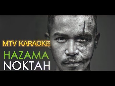 Video: Cara Membuka Cakera Karaoke