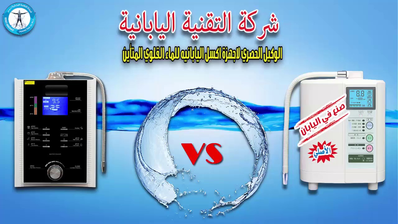 جهاز اكسل اليابانيvsالاجهزة الكورية Youtube
