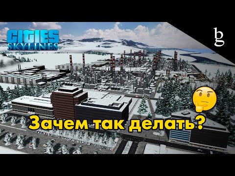 Видео: Cities: Skylines объявляет о расширении экологически чистых городов