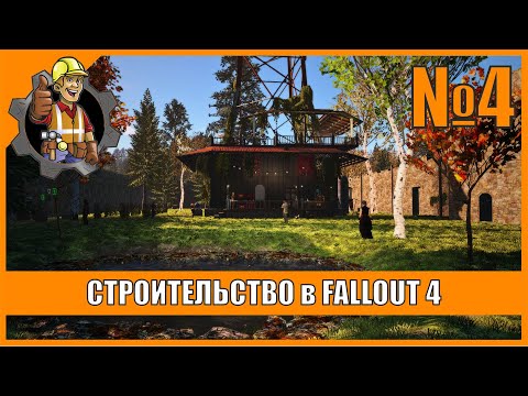 Video: Jeder Denkt, Dass Fallout 4 Dieses Jahr Herauskommt