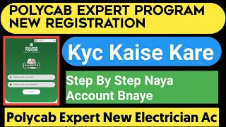 Polycab Expert Program New Registration | Polycab App m naya account kaise bnaye Login kaise kare screenshot 2