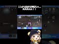 磁石の切り替えをうまく利用してここから神粘ちゃ...【第五人格】【identityV】 #shorts