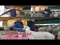 زيارتنا للأخ محمد الجزار بدوار إحجاما مابين سيطولازار والخميس القديم لنرى ما لديه من اضاحي العيد mp3