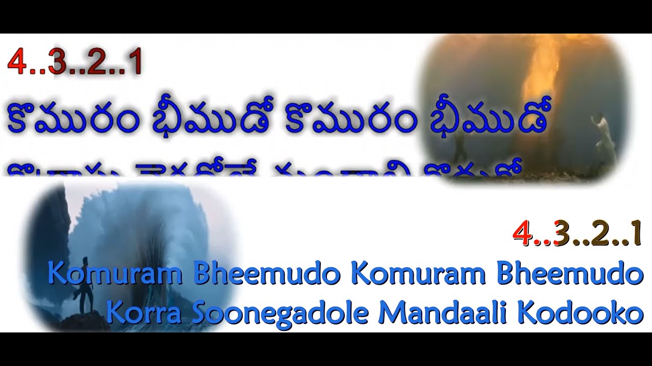 Komuram Bheemudu RRR (HD)(4K) Karaoke With Telugu English Lyrics NTR