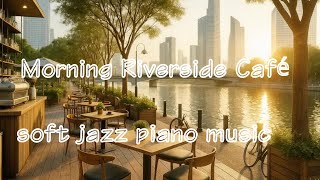 『Morning Riverside Café 』Riverside Caféで優しいpiano Jazzを聴きながらリフレッシュしましょう♪Instrumental Piano Jazz