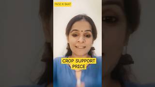 MSP #msp #minimumsupportprice #farmer #agriculture #india #agriculturefarming #narendramodi #upsc
