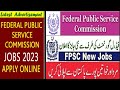 FPSC Jobs 2023 Advertisement 03 Latest | Apply Online [599+]