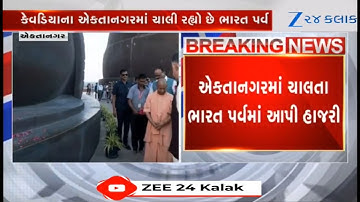 Uttar Pradesh CM Yogi Adityanath visits world