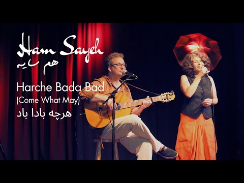       هرچه بادا باد