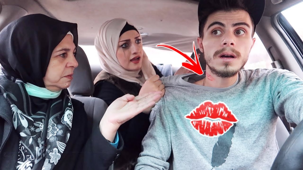 اقوى مقلب البوسة 💋 في زوجتي وامي | الخيانة 😱