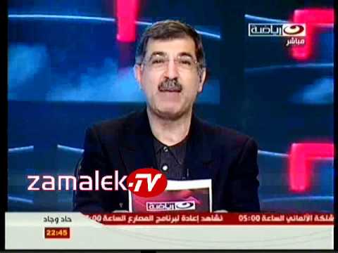 حلاق الصحة يهاجم حسن حمدي بسبب عدم ضغط ادارة الاهلي على الحكام وشعور جمهور الاهلي بالاضطهاد من اتحاد الكورة والحكام