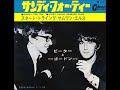 ピーターとゴードン Peter &amp; Gordon／サンデイ・フォー・ティー Sunday For Tea（1967年）