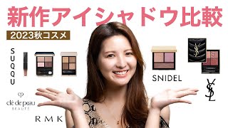クレ・ド・ポーボーテ　MAC　SUQQU　デパコス　大量　コスメまとめ売り mqdefault.jpg