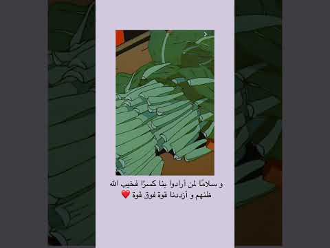 وابتسمنا رغم كل شيء