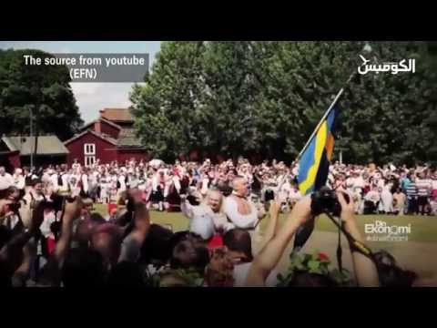 فيديو: لماذا يتم الاحتفال بمنتصف الصيف في السويد؟