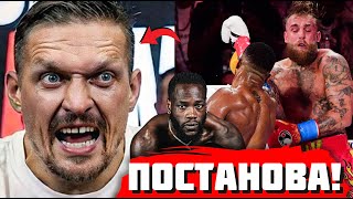 🚨USIK GOT AN OPPONENT! The VENUE of the Ukrainian's fight has been announced | Joshua - Paul figh...
