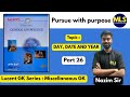 LUCENT GK MCQ’s Series for Law Entrance 2026 | Jamia BA LLB | AMU BA LLB | AILET | CUET Part 26
