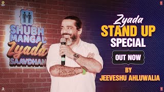 Jeeveshu Ahluwalia | Zyada Stand Up Special | Shubh Mangal Zyada Saavdhan | Ayushmann Khurrana