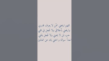 #تلاوة_خاشعة #تلاوة_هادئة #إسلام_صبحي #اسلام_صبحي #خواتيم_سورة_المؤمنون